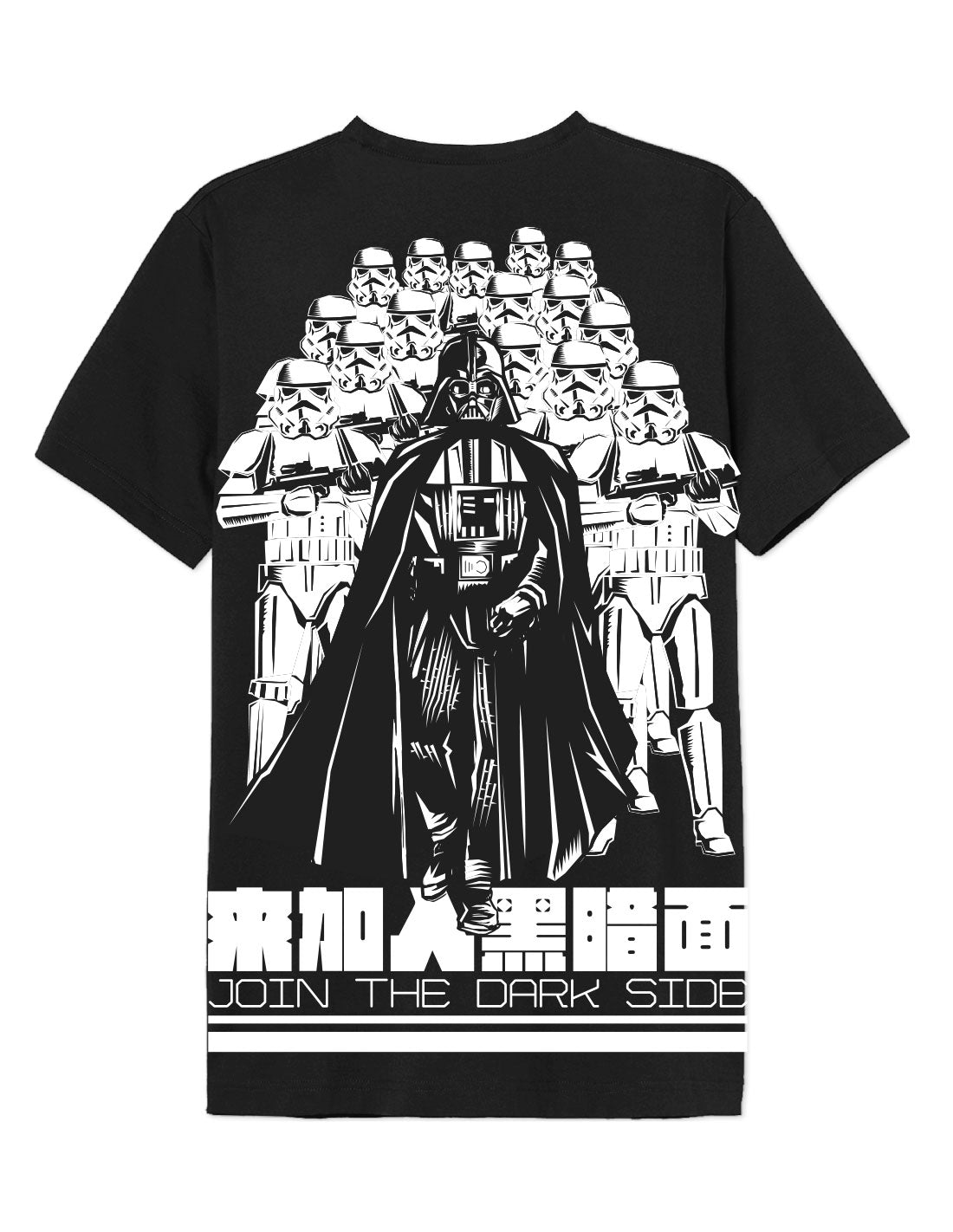T-shirt oversize Star Wars - Join The Dark Side