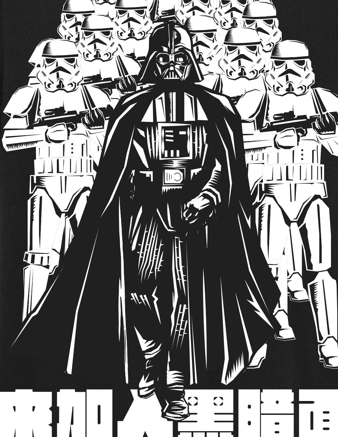 T-shirt oversize Star Wars - Join The Dark Side