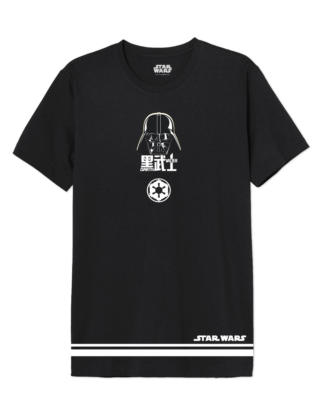Star Wars Oversized Tee - Join The Dark Side