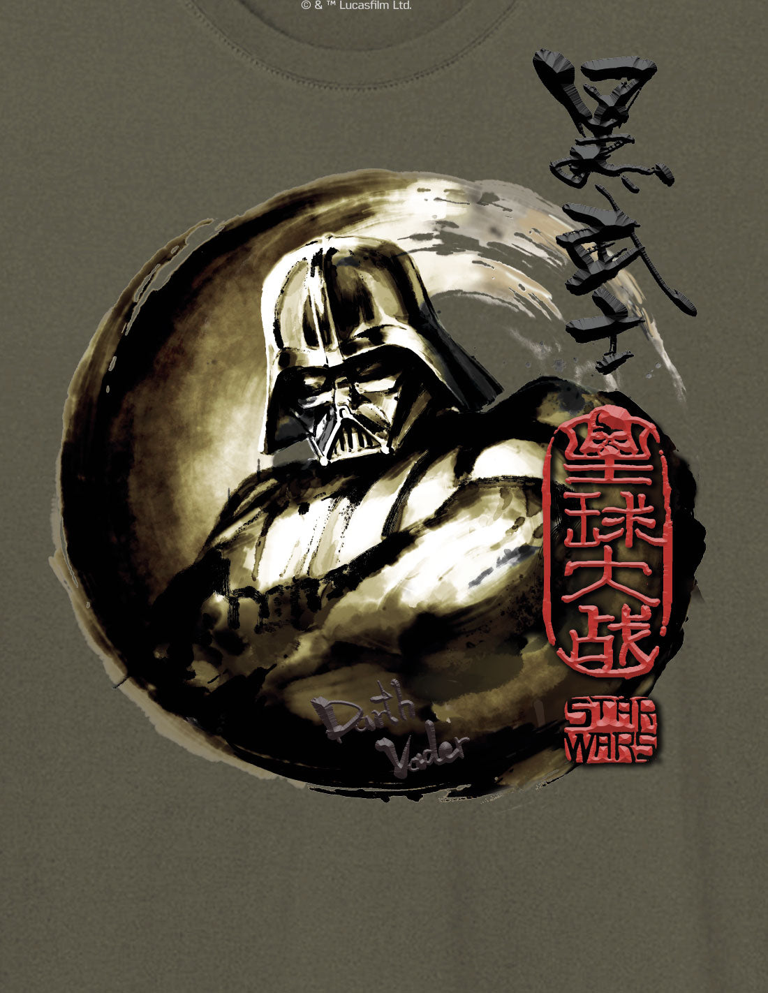 Star Wars T-shirt - Darth Vader Japanese Circle