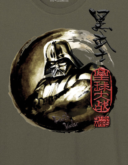 T-shirt Star Wars  - Darth Vader Japanese Circle