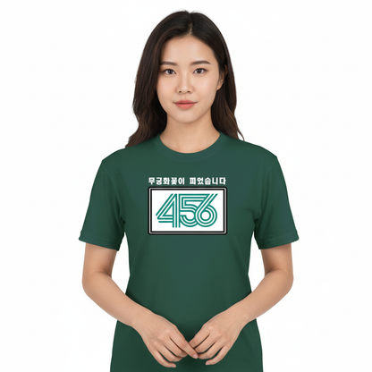 T-shirt Squid Game - Tug Of War 456 pour Fans