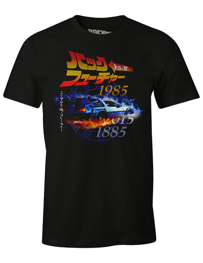 Back to the Future T-Shirt - BTTF 1985/2015/1885