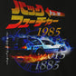 Back to the Future T-Shirt - BTTF 1985/2015/1885