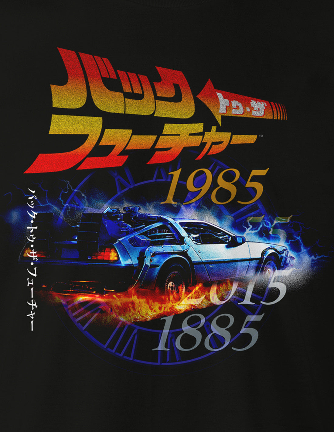 T-Shirt Retour vers le Futur - BTTF 1985/2015/1885