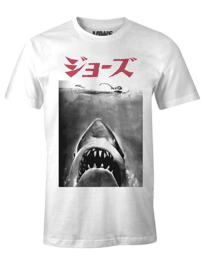 T-shirt Les Dents de la Mer - Japanese Poster