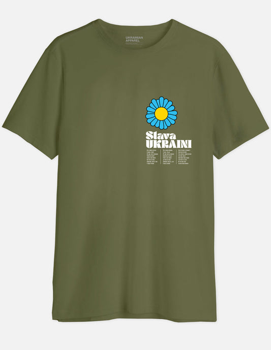 Khaki T-shirt SLAVA UKRAINI