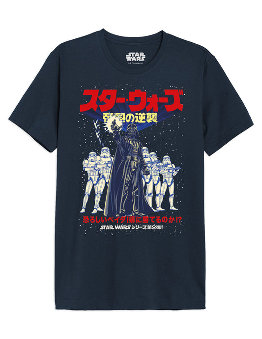 T-shirt Star Wars - Japanese Poster