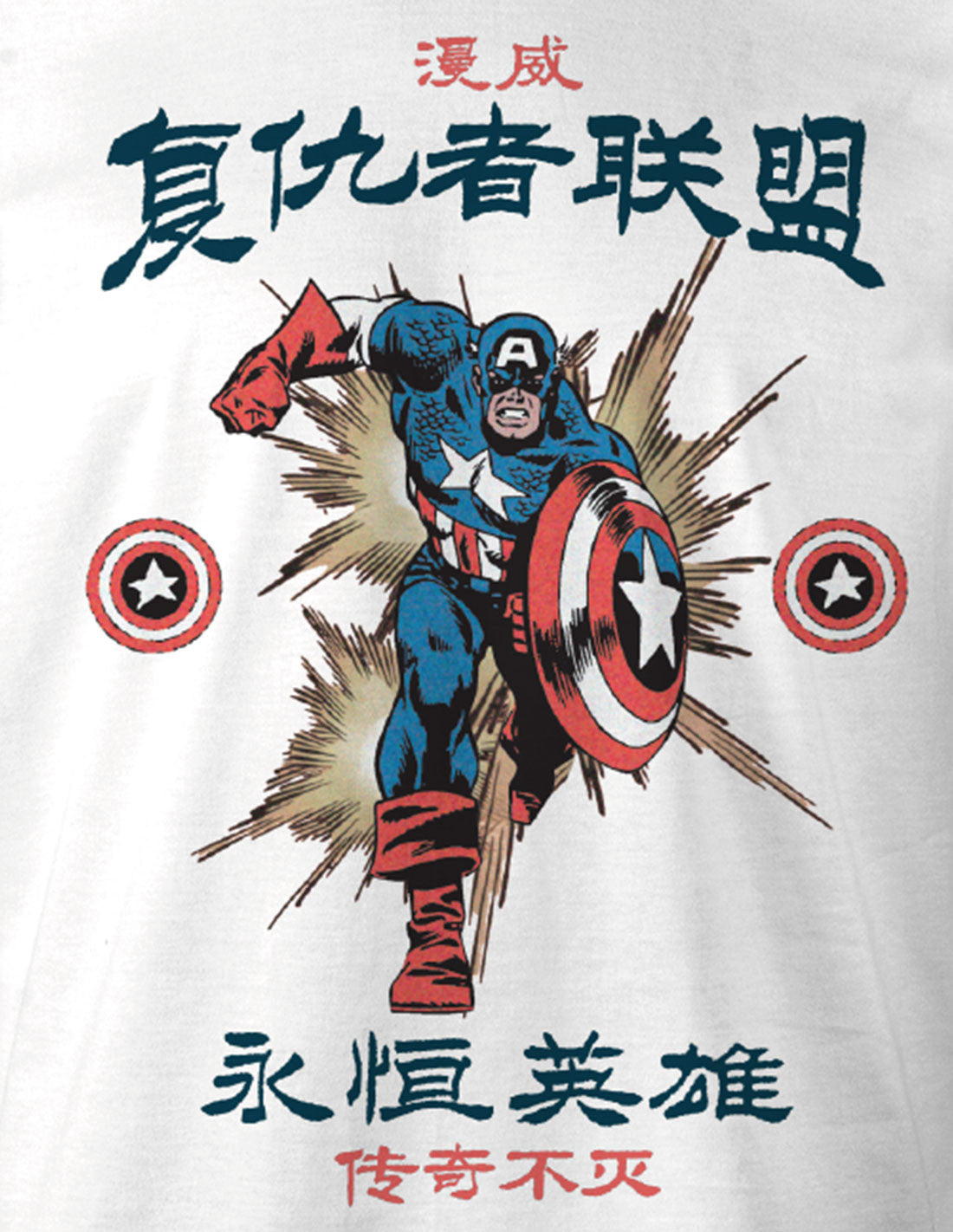 Captain America Marvel t-shirt - Japan Style