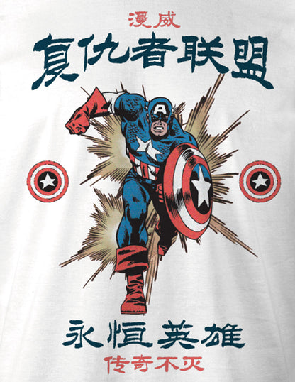T-shirt Marvel - Captain America - Japan Style