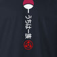 Naruto t-shirt - Uchiha House